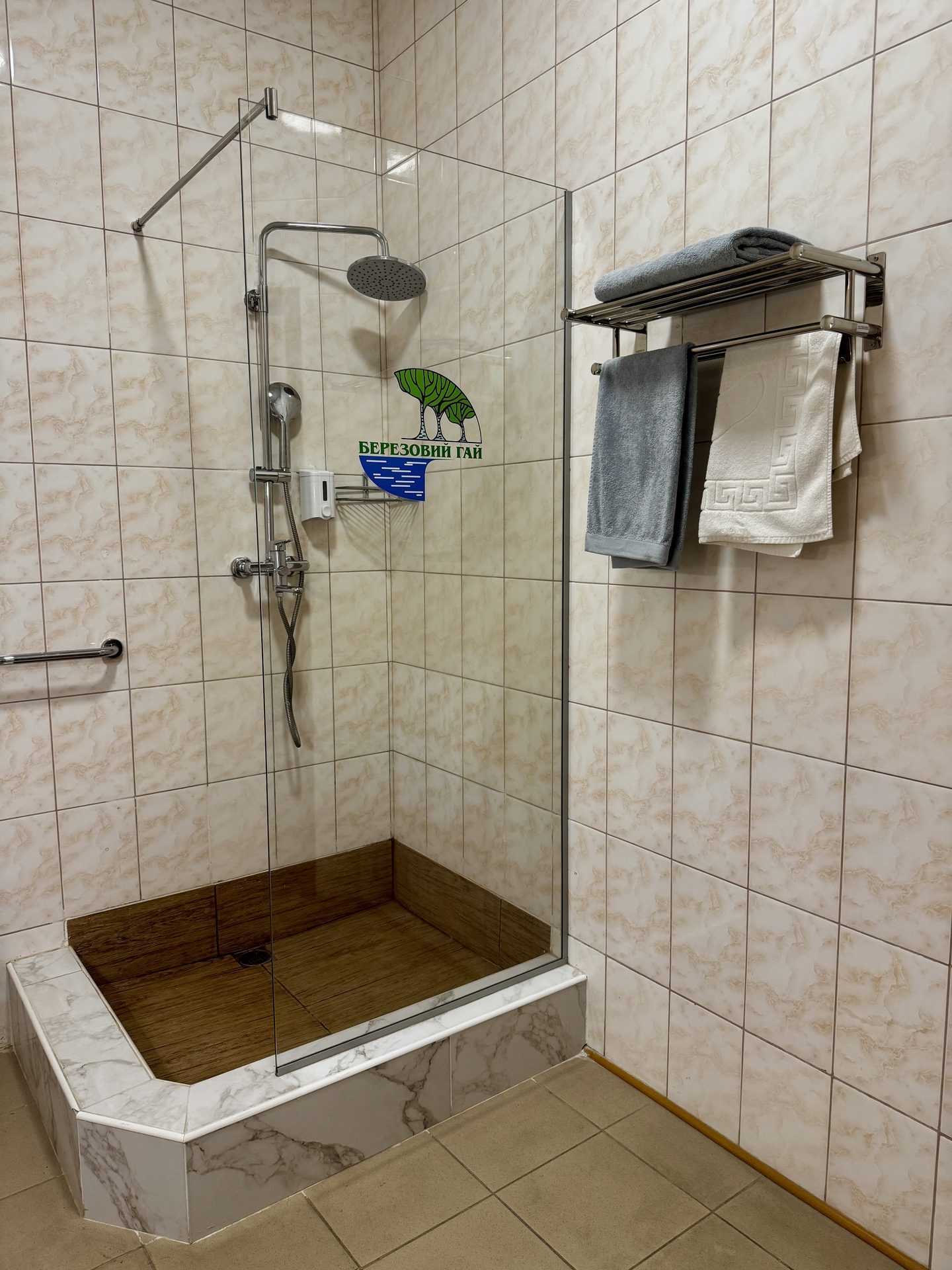 Номер 401
